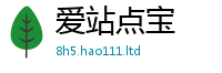 天天彩澳门天天彩今晚惟王中王493333WWW马头诗